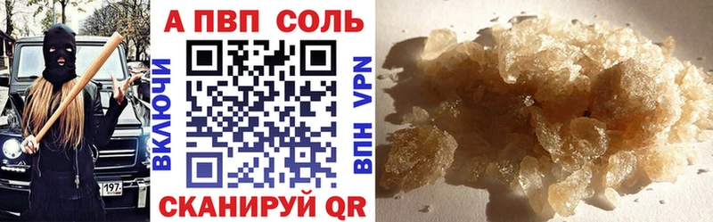 Купить наркотики цена Андреаполь ГАШИШ  КОКАИН  mega онион  LSD-25  Каннабис  Меф мяу мяу 