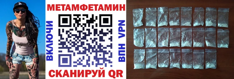 АМФЕТАМИН 97%  Андреаполь 