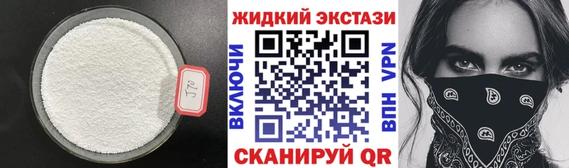 Бутират вода  MEGA как зайти  Андреаполь 