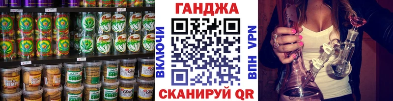 Еда ТГК марихуана  Андреаполь 