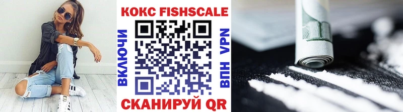 где можно купить   Андреаполь  КОКАИН 97% 