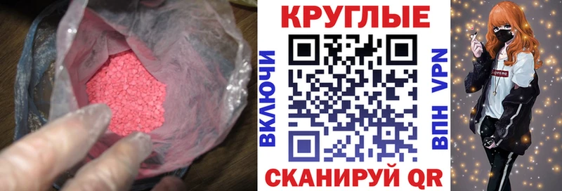 Экстази 99%  Андреаполь 