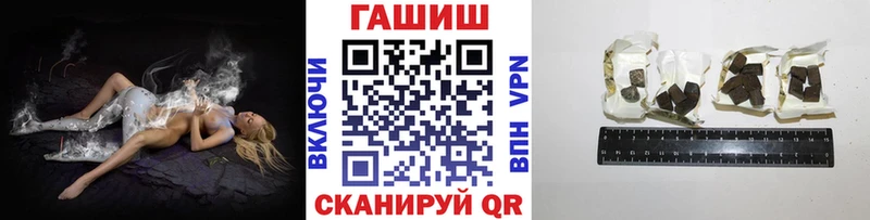 купить наркоту  Андреаполь  ГАШИШ хэш 
