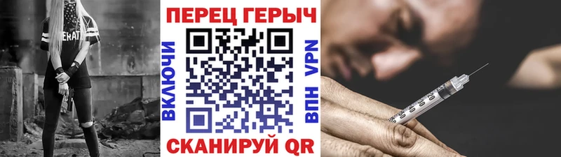 купить наркоту Андреаполь Героин VHQ