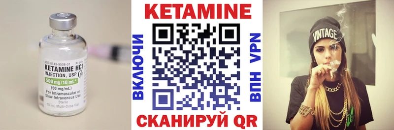 Кетамин ketamine купить цена Андреаполь