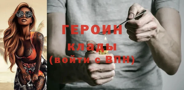 кокаин VHQ Яранск