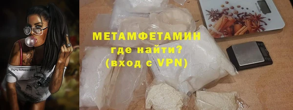 ALPHA-PVP Алзамай