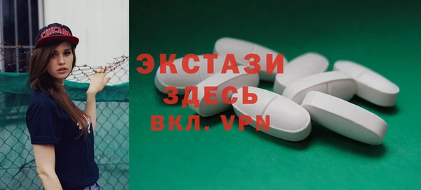 ALPHA-PVP Алзамай