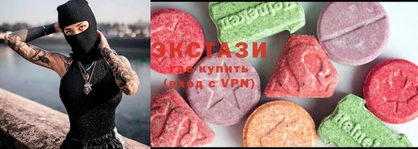 ALPHA-PVP Алзамай