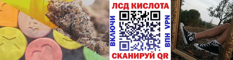 ОМГ ОМГ ссылка Андреаполь ЛСД экстази ecstasy