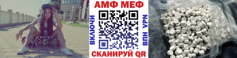 Метамфетамин Декстрометамфетамин 99.9%  Андреаполь 