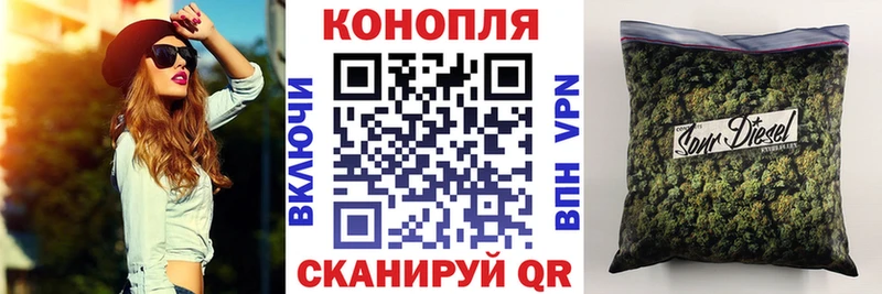 Канабис SATIVA & INDICA  закладка  Андреаполь 